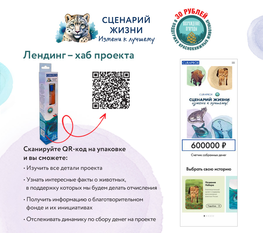 Набор Краснокнижные животные "Серый кит"