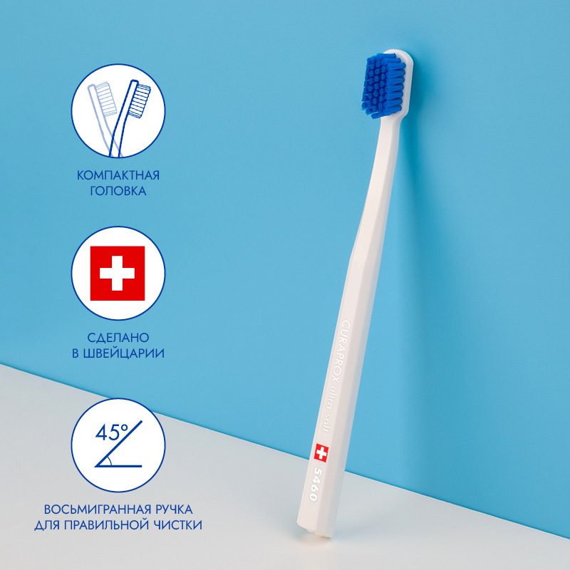 Зубная щетка Curaprox CS 5460 Ultra Soft (голубая)