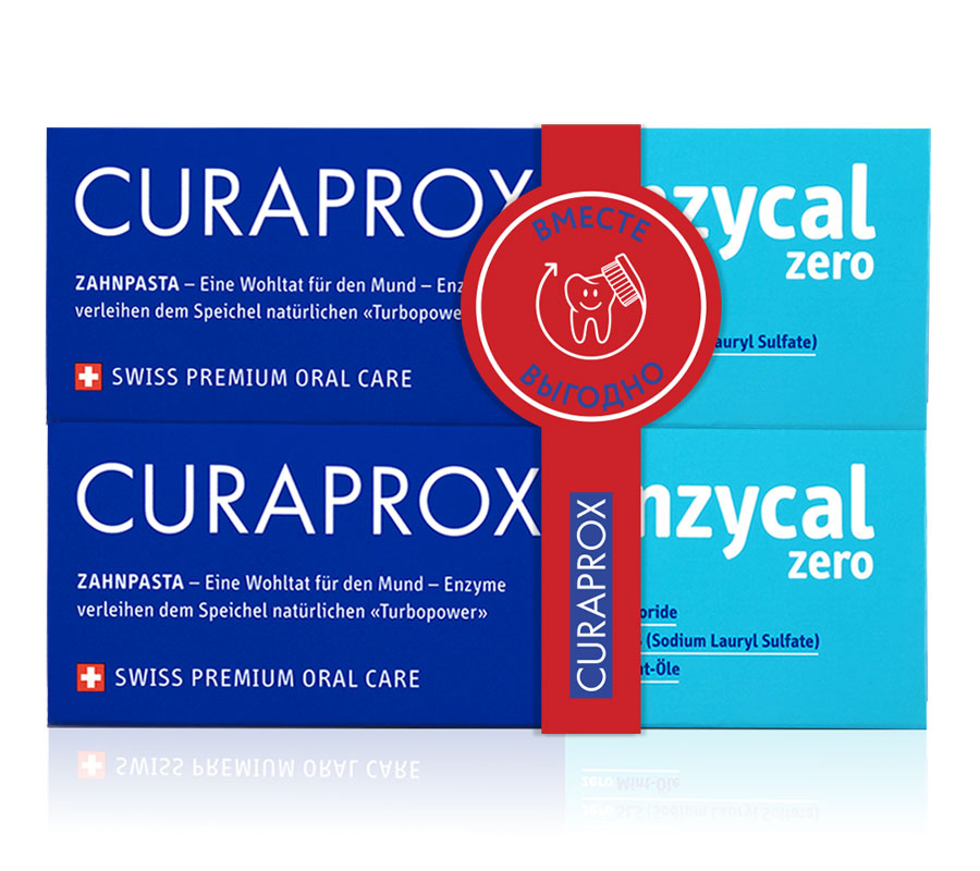 Зубная паста Curaprox Enzycal Zero, 75 мл (2 шт.)